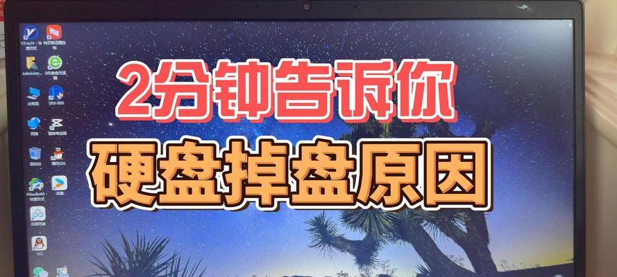 只有固态硬盘如何使用？缺少机械硬盘会有什么影响？  第2张