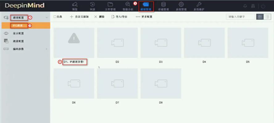 没有摄像机如何进行录像？有哪些替代方案？  第3张
