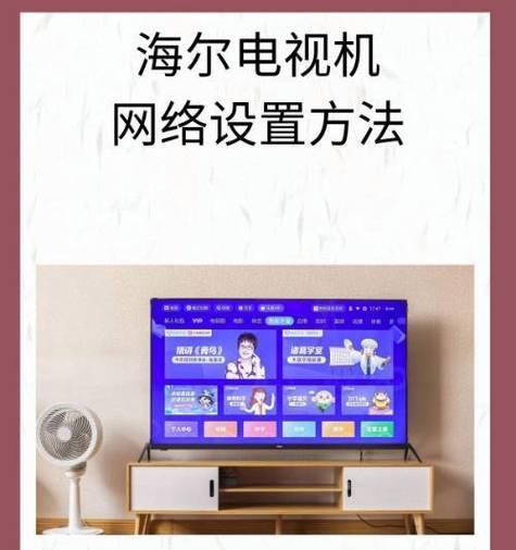 路由器多设备连接问题怎么解决？设置步骤是什么？  第1张