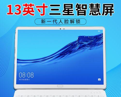 小米平板6手写功能如何启用？  第1张