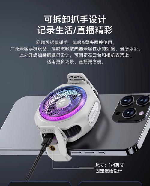 磁吸片取下方法是什么？散热器上磁吸片如何正确拆卸？  第3张