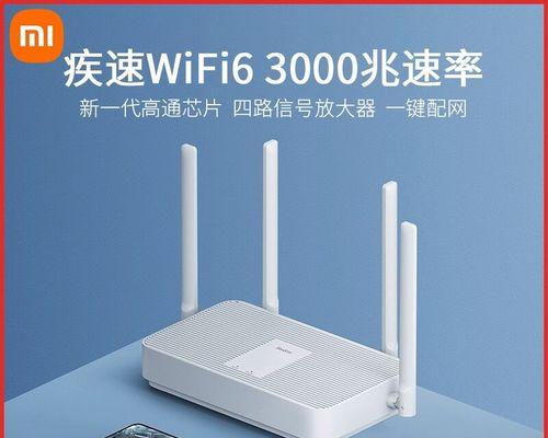 红米路由器无线mesh组网方法是什么？  第2张