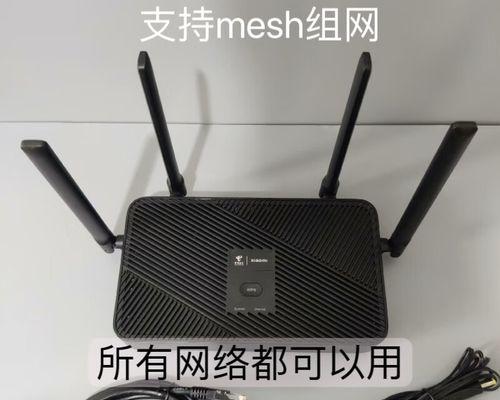 红米路由器无线mesh组网方法是什么？  第1张