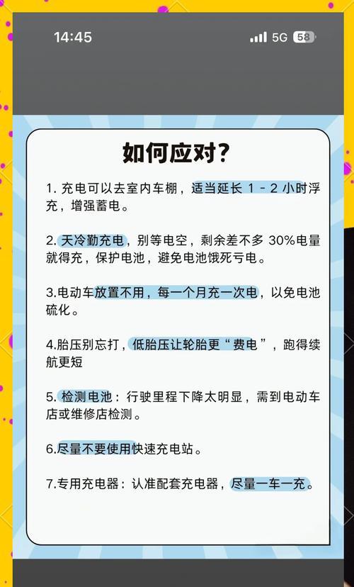 电瓶车故障后应如何进行维修？  第2张