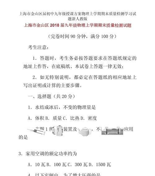 苹果手机质检学习途径有哪些？学习质检有哪些好处？  第3张