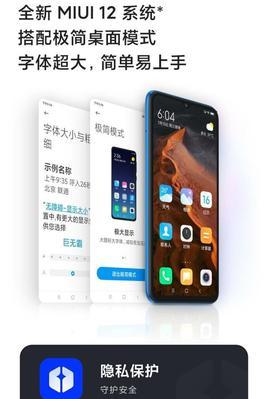 红米9a退出账号登录方法是什么？如何安全退出红米9a手机账号？  第2张