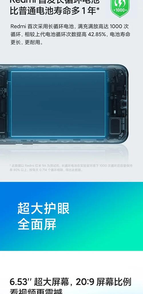 红米9a退出账号登录方法是什么？如何安全退出红米9a手机账号？  第3张