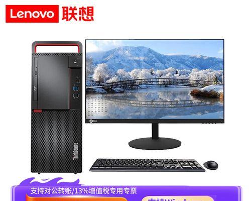 联想开天电脑激活windows需要哪些步骤？  第1张