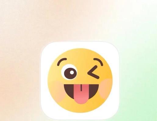 苹果笔记本微信怎么添加表情包？如何自定义表情？  第2张