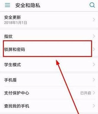 华为手机相片签名功能如何使用？  第2张