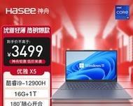 神舟12900hx笔记本性能如何？购买时需考虑哪些因素？  第3张