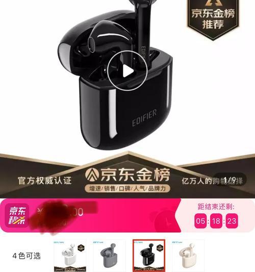 漫步者mt6怎么用蓝牙适配器连接？连接步骤是什么？  第1张