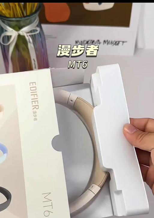 漫步者mt6怎么用蓝牙适配器连接？连接步骤是什么？  第3张