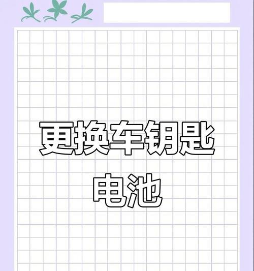 车辆正常行驶电池为何会耗尽？原因是什么？  第3张