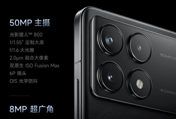 红米k70安装电脑系统步骤是什么？安装过程中需要注意什么？  第2张