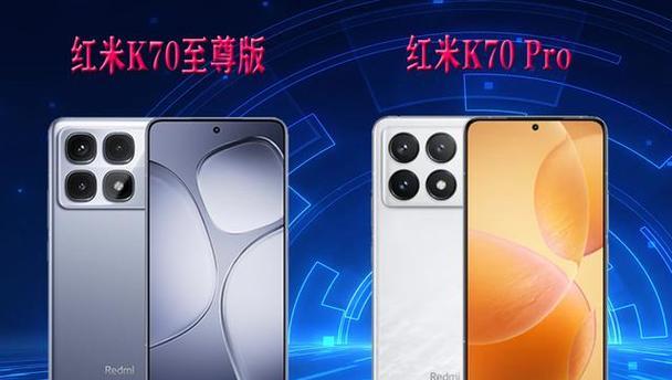 红米k70安装电脑系统步骤是什么？安装过程中需要注意什么？  第3张