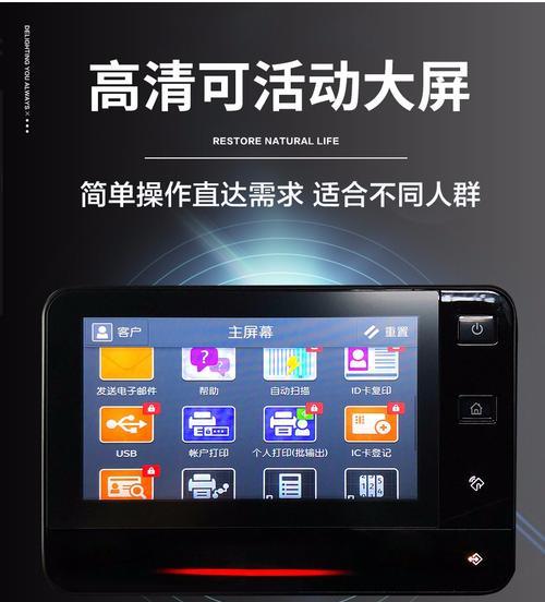 5570打印机打印不带白边的方法是什么？操作中应注意什么？  第1张
