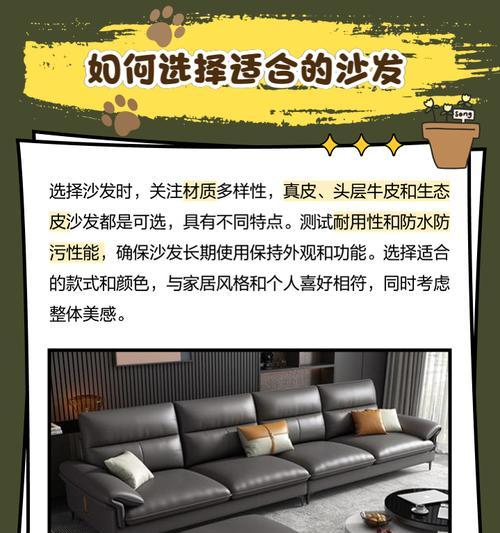 皮沙发电视平台有哪些选择？选择皮沙发电视平台需要注意什么？  第2张