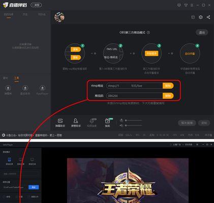 用爱思投屏手机的方法是什么？有哪些注意事项？  第3张