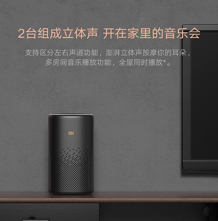 小米音箱音频分享功能如何启用？操作步骤复杂吗？  第1张
