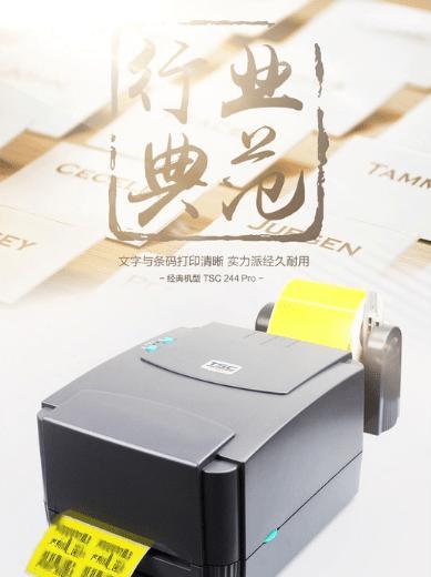 模拟打印机效果不佳怎么办？有哪些提升模拟效果的方法？  第2张
