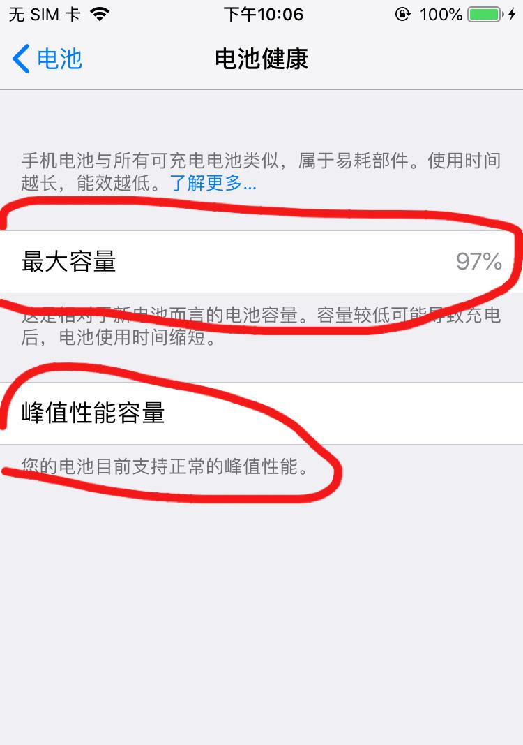手机电池膨胀的原因及解决方法是什么？  第2张