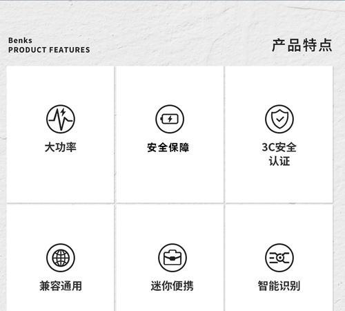 美容仪专用适配器怎么用？使用方法和注意事项是什么？  第1张