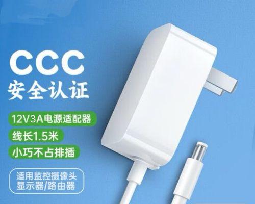 美容仪专用适配器怎么用？使用方法和注意事项是什么？  第3张