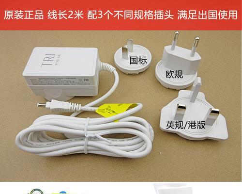 美容仪专用适配器怎么用？使用方法和注意事项是什么？  第2张