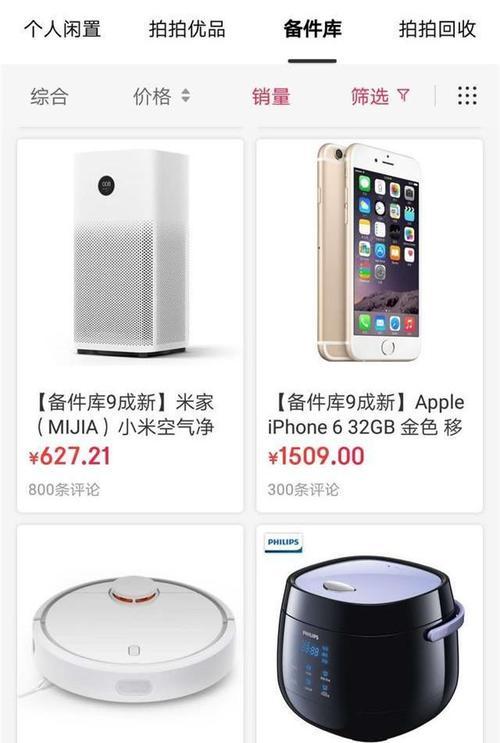 备件库数据线使用方法是什么？  第3张