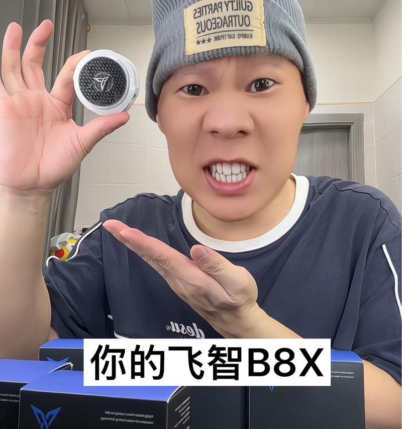 飞智涡轮散热器拆卸步骤是什么？  第1张