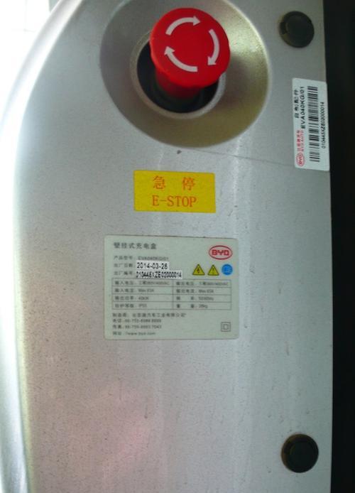 北汽充电散热器性能如何？用户评价怎么样？  第2张