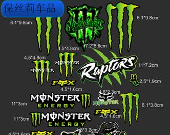 电瓶车贴纸防水贴法有哪些？  第2张