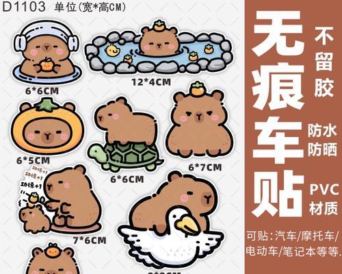 电瓶车贴纸防水贴法有哪些？  第3张