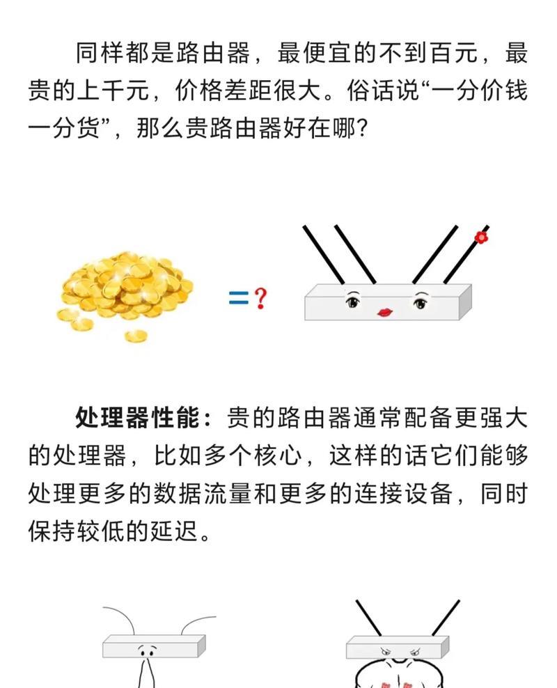 宽带送路由器的优缺点是什么？  第1张