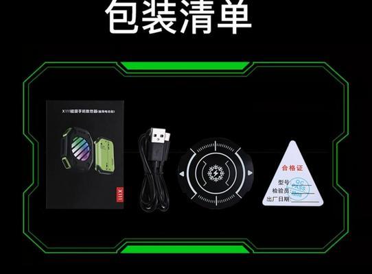 铜片如何与磁吸散热器结合使用？结合过程中应该注意什么？  第2张