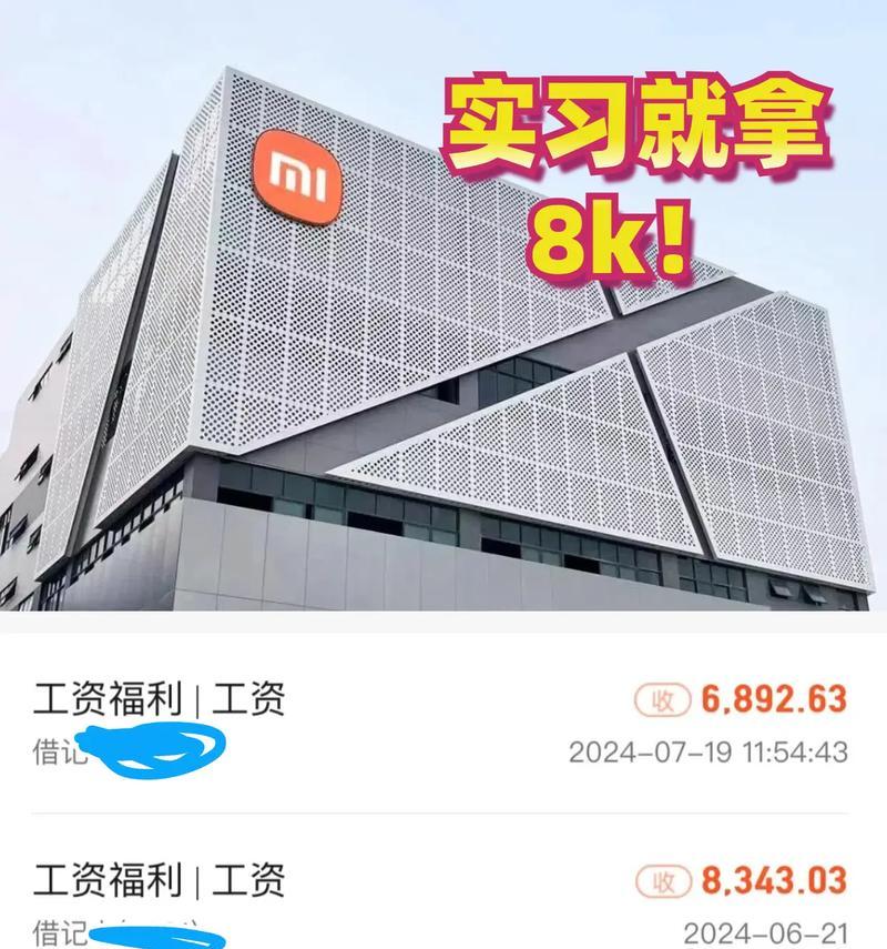 如何说服女生放弃苹果选择小米？  第2张