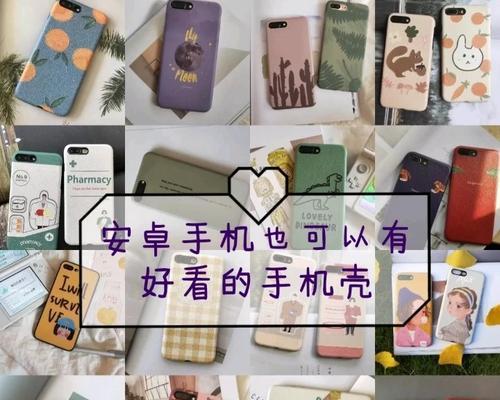 如何说服女生放弃苹果选择小米？  第1张