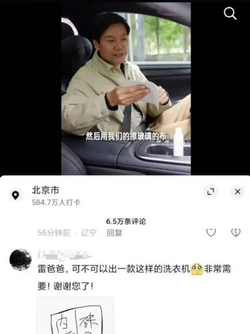如何说服女生放弃苹果选择小米？  第3张