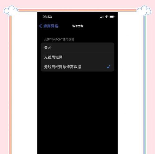如何向朋友展示苹果手表？  第2张