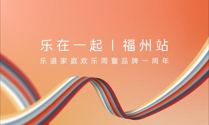 乐道汽车品牌代表什么含义？乐道汽车的品牌理念是什么？  第2张