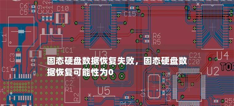机械硬盘损坏会有什么后果？数据恢复的可能性有多大？  第3张