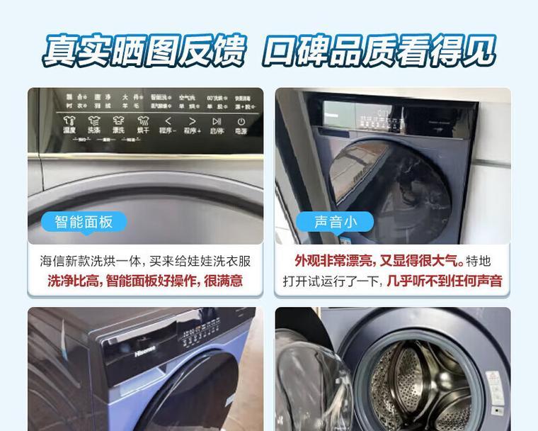 海信插头转换器使用方法是什么？使用中遇到问题如何解决？  第1张
