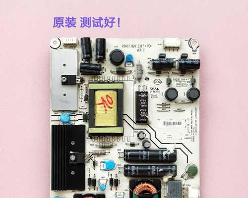 海信插头转换器使用方法是什么？使用中遇到问题如何解决？  第3张