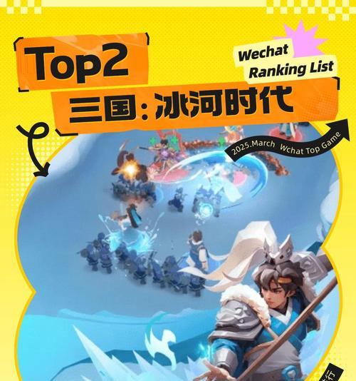 手机微信小游戏有哪些好玩的？  第1张