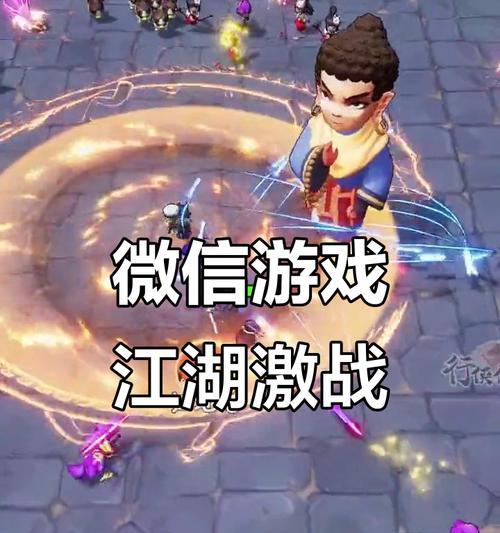 手机微信小游戏有哪些好玩的？  第3张