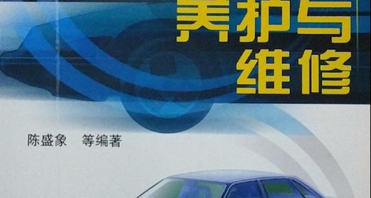 红旗汽车保养需要带哪些物品？保养流程是怎样的？  第3张