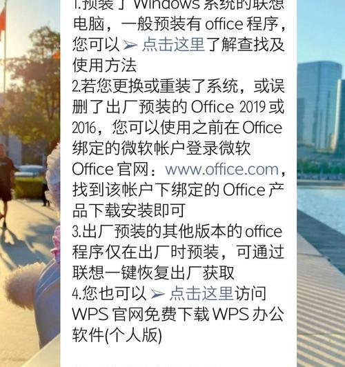 自动联想表格取消方法是什么？  第3张