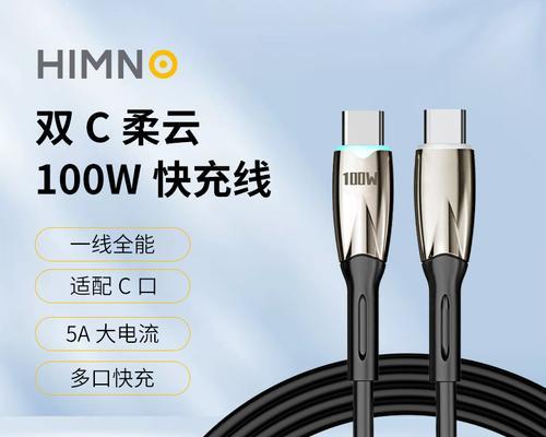 双头通用数据线的正确接法是什么？接线时应注意什么？  第3张