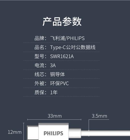 双头通用数据线的正确接法是什么？接线时应注意什么？  第2张